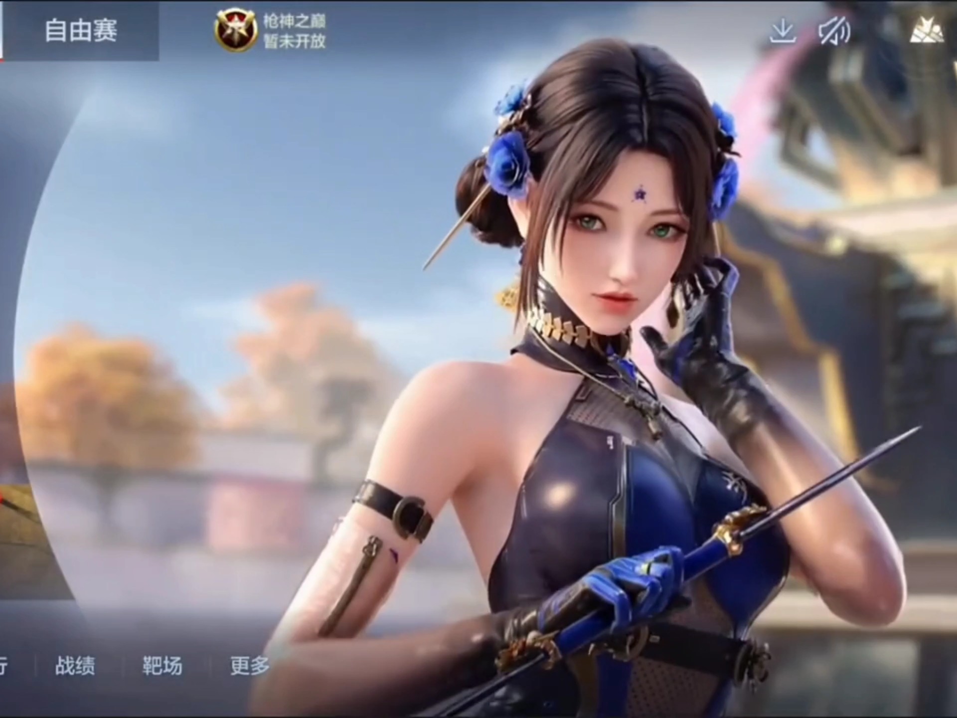 他的逆袭更