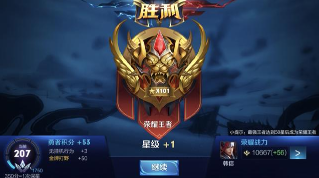 复盘效率