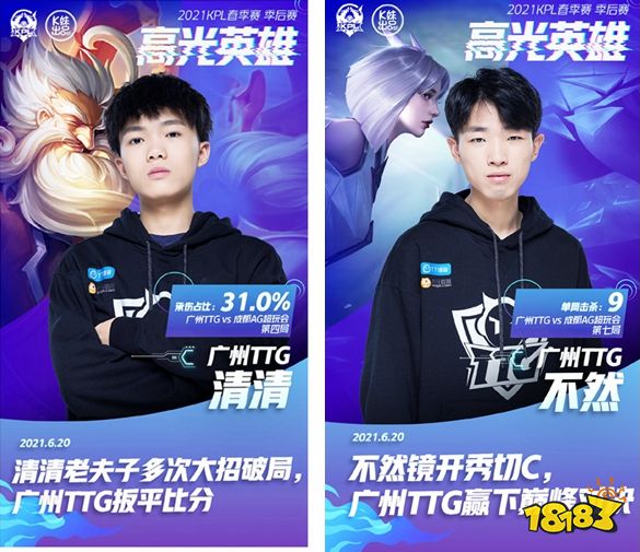 故事往往从
